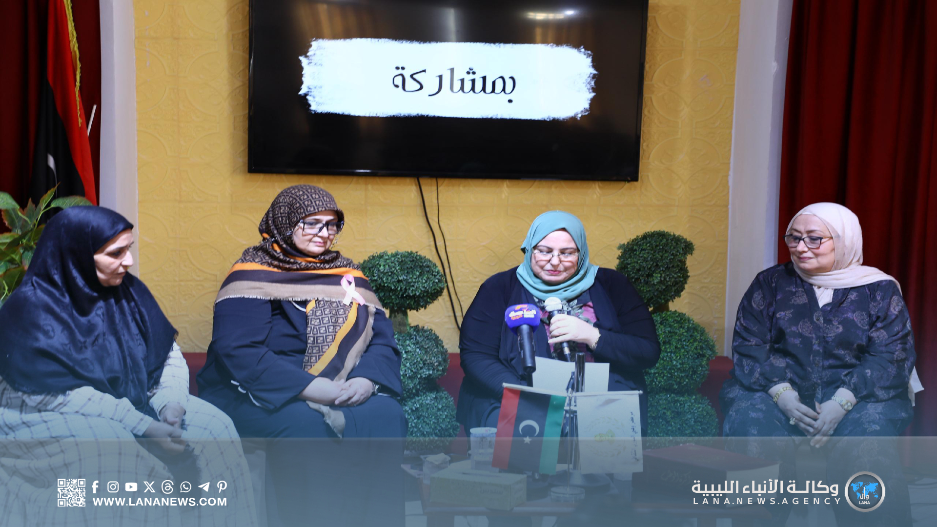 بنغازي تحتفي بالمرأة الليبية في أمسية 