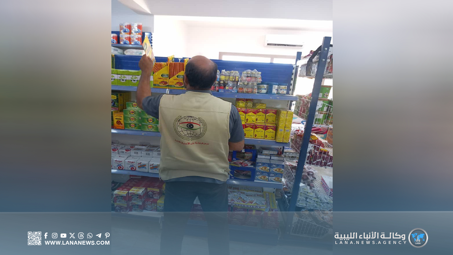 إغلاق محلات ومخابز مخالفة في صرمان ووادي الشاطئ خلال حملات تفتيشية