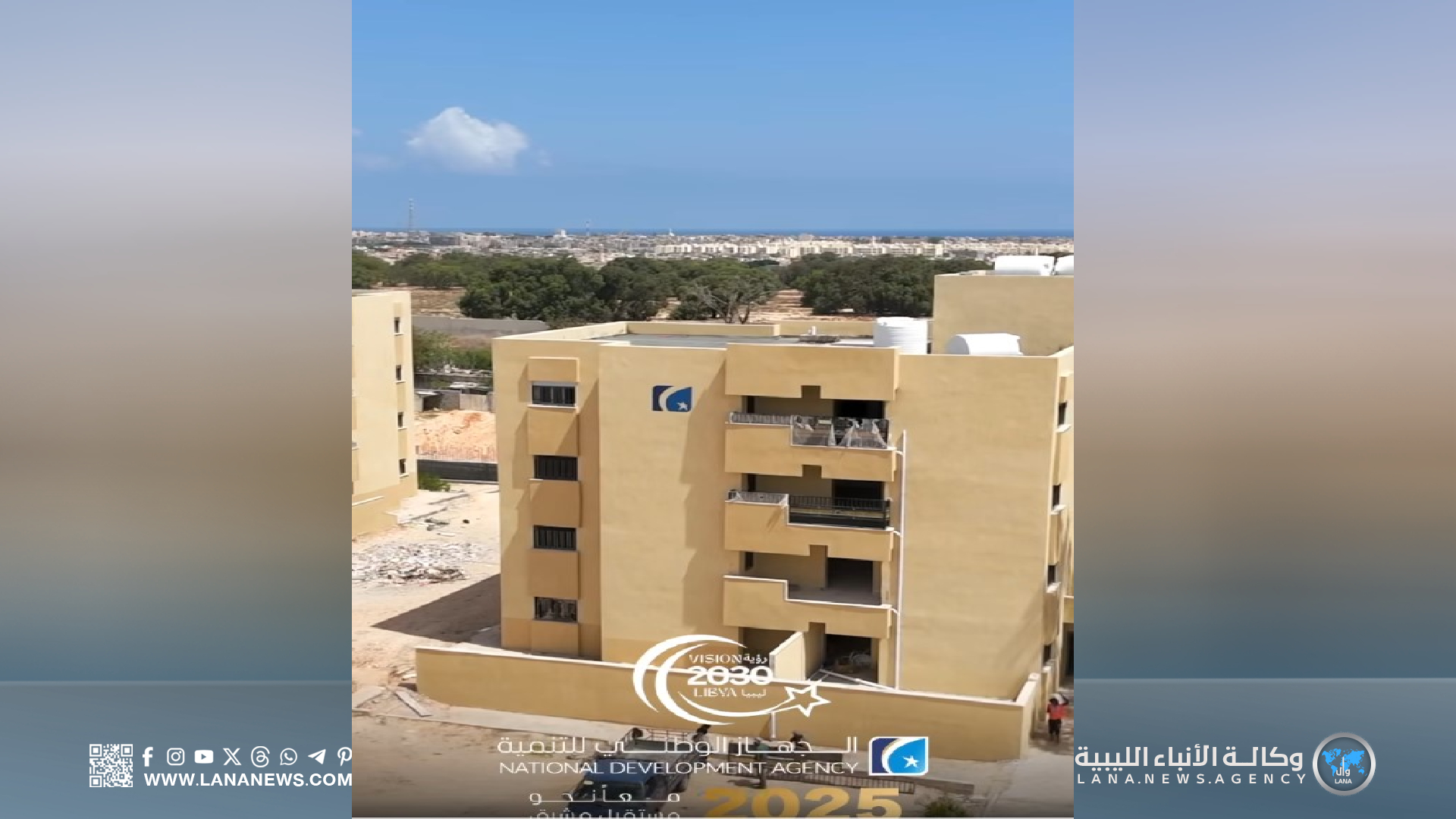 تواصل أعمال صيانة وتطوير المجمّع السكني بمستشفى بن سينا في سرت