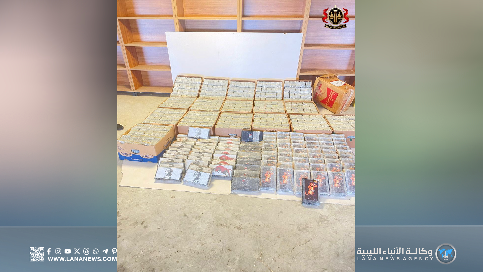 النيابة العامة تأمر بحبس ثلاثة متهمين بجلب مخدرات من بلجيكا