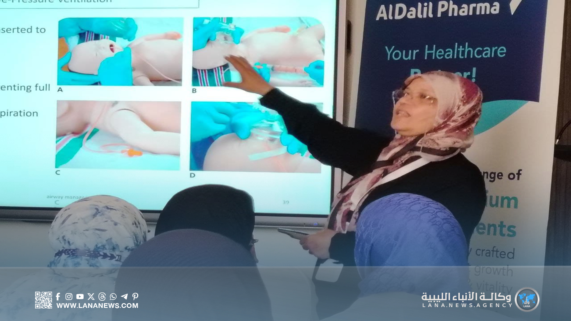 دورات متخصصة بمستشفى المقريف بإجدابيا لمواجهة حالات الولادة الحرجة