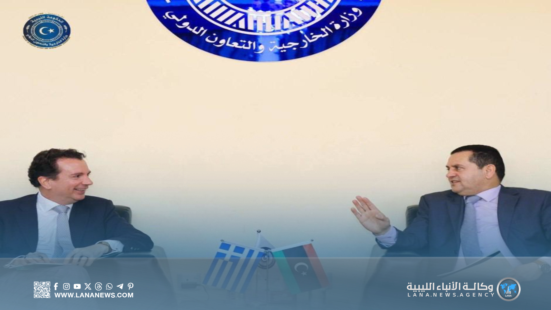 الحويج يبحث مع القنصل اليوناني تصريحات وزير الخارجية اليوناني حول الحدود البحرية