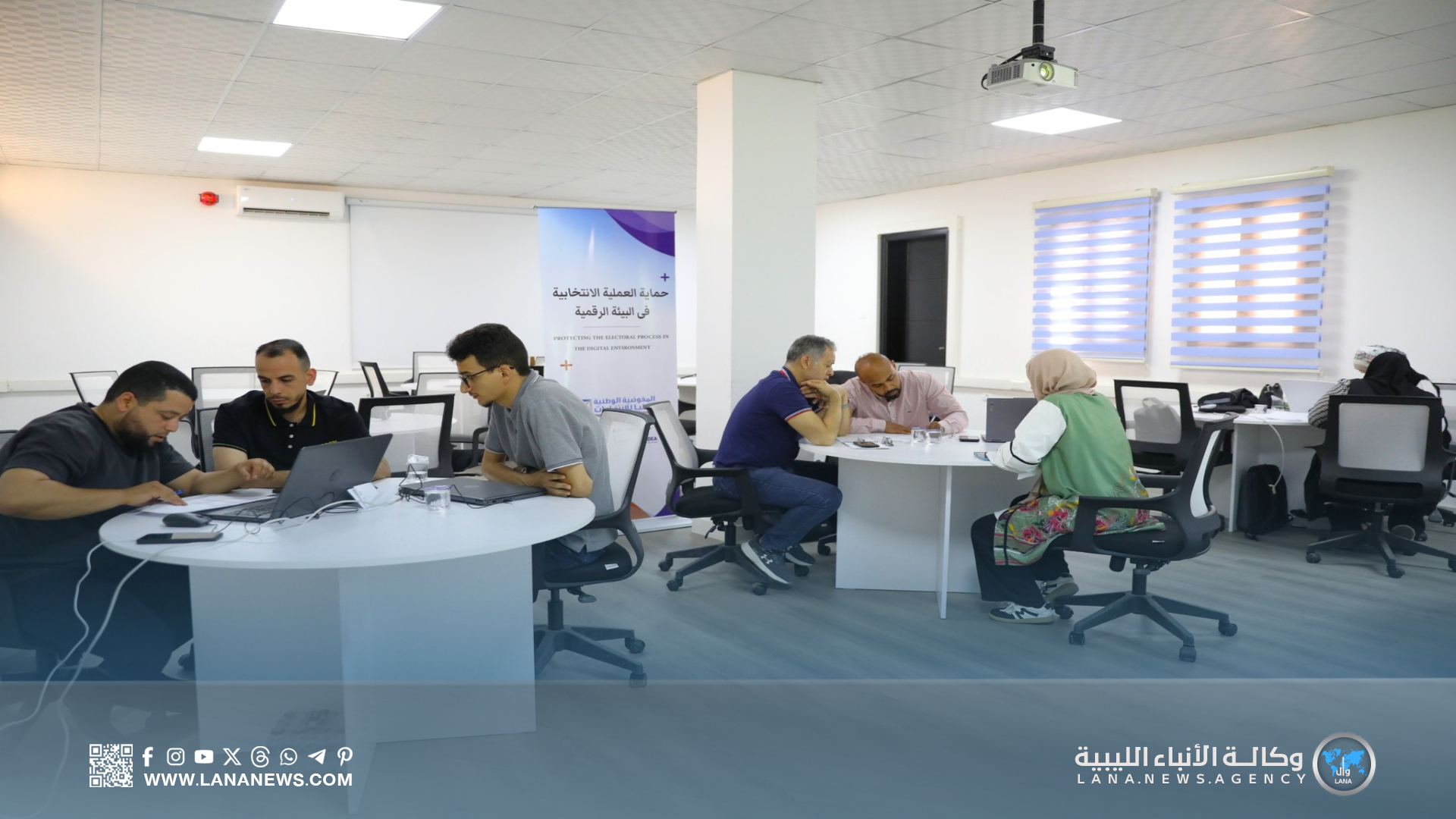 انطلاق دورة تدريبية لبناء قدرات وحدة الرصد الإعلامي بمفوضية الانتخابات