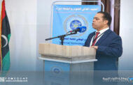 مؤتمر علمي بسرت يُسلط الضوء على دور تقنية المعلومات في التنمية الوطنية