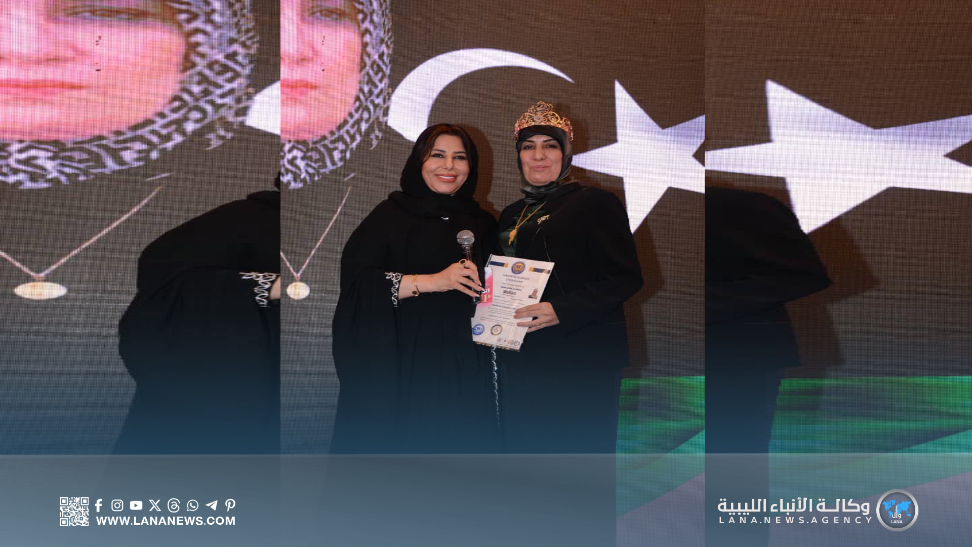 مؤتمر للمرأة بالقاهرة يكرم عضوة مجلس النواب الليبي «سارة السويح»