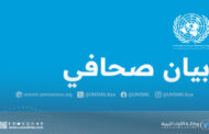 البعثة الأممية تُدين خروقات الهدنة في طرابلس وتدعو إلى حماية المدنيين