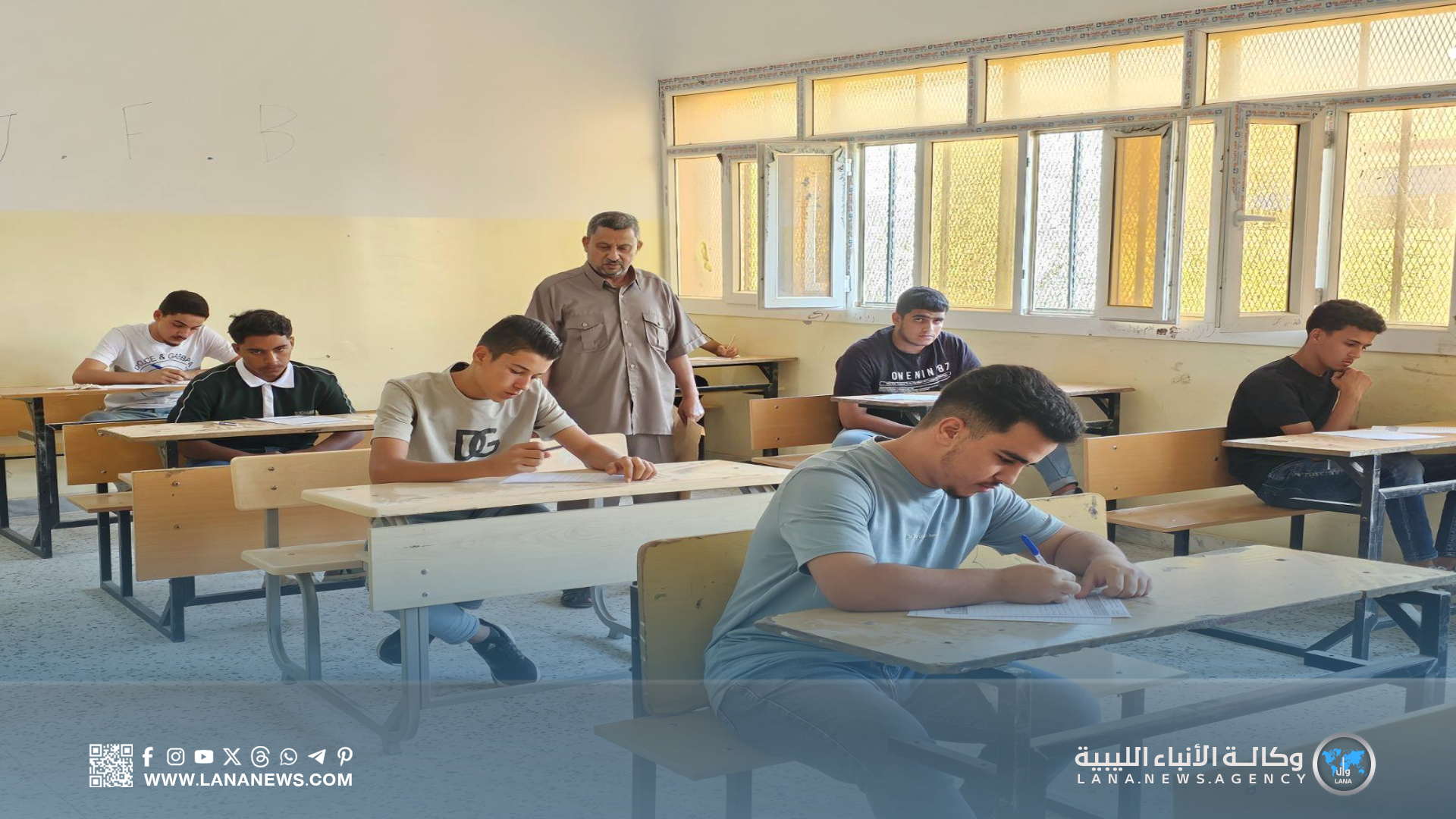انطلاق امتحانات شهادة إتمام التعليم الثانوي في عموم ليبيا
