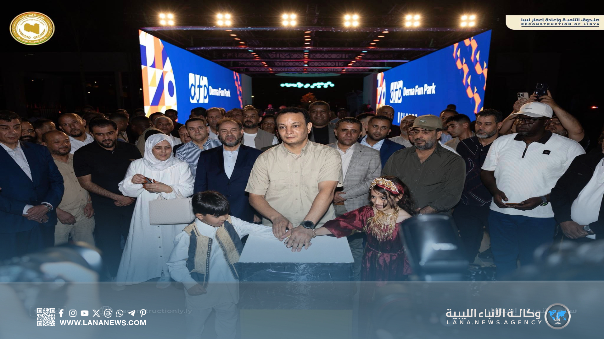 افتتاح منتزه درنة الترفيهي بحضور رسمي وشعبي واسع