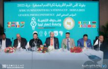مؤتمر صحفي بدرنة لانطلاق البطولة الإفريقية للميني فوتبول