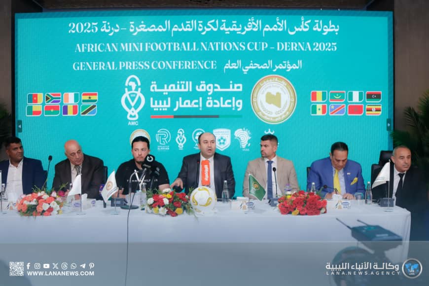 مؤتمر صحفي بدرنة لانطلاق البطولة الإفريقية للميني فوتبول
