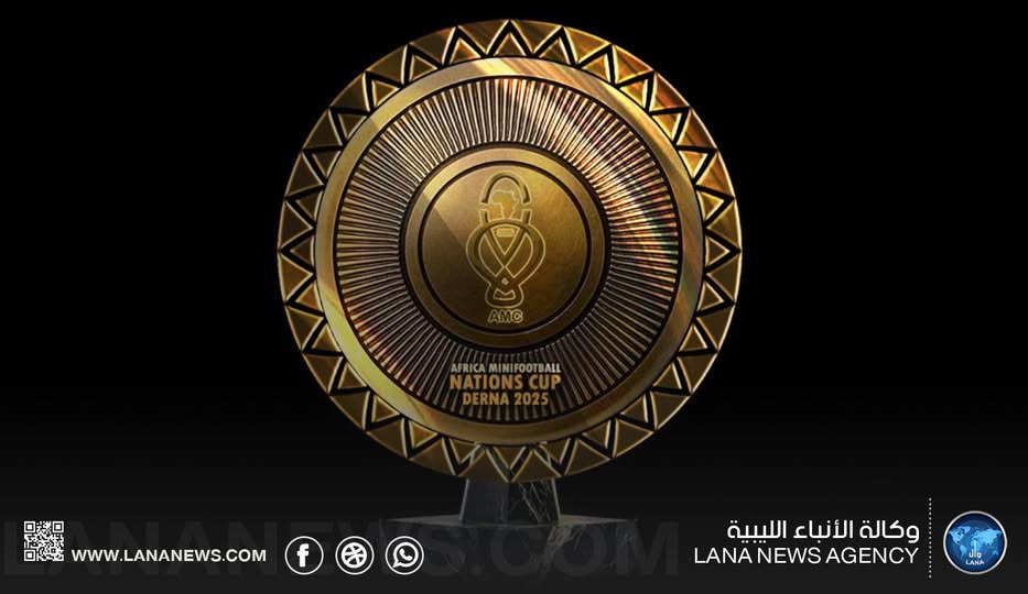 درنة تحتضن بطولة أمم إفريقيا للميني فوتبول 
