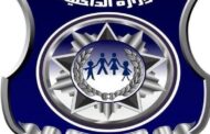 نقص الكوادر والملاجئ يعيق جهود حماية الطفل في أوباري