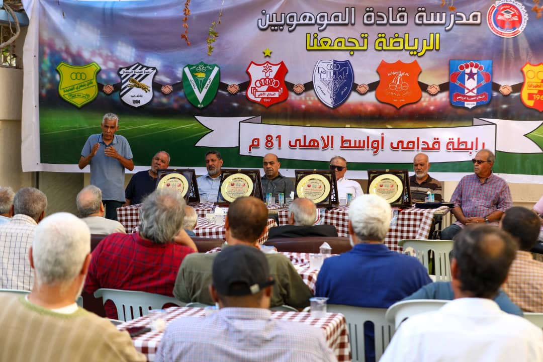 رابطة قدامى النادي الأهلي بنغازي تكرم شخصيات رياضية وإدارية بارزة