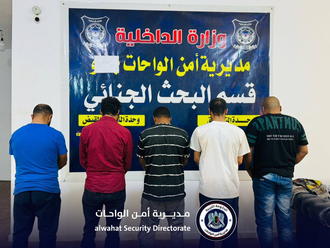 ضبط وكر لتصنيع الخمور داخل مزرعة بضواحي مدينة جالو