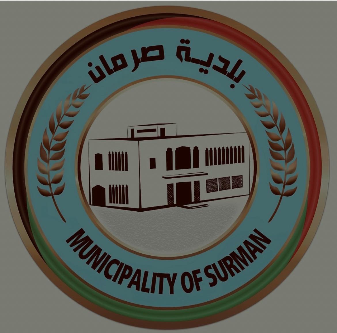 مقتل شرطي في هجوم مسلح على مقرات أمنية ببلدية صرمان