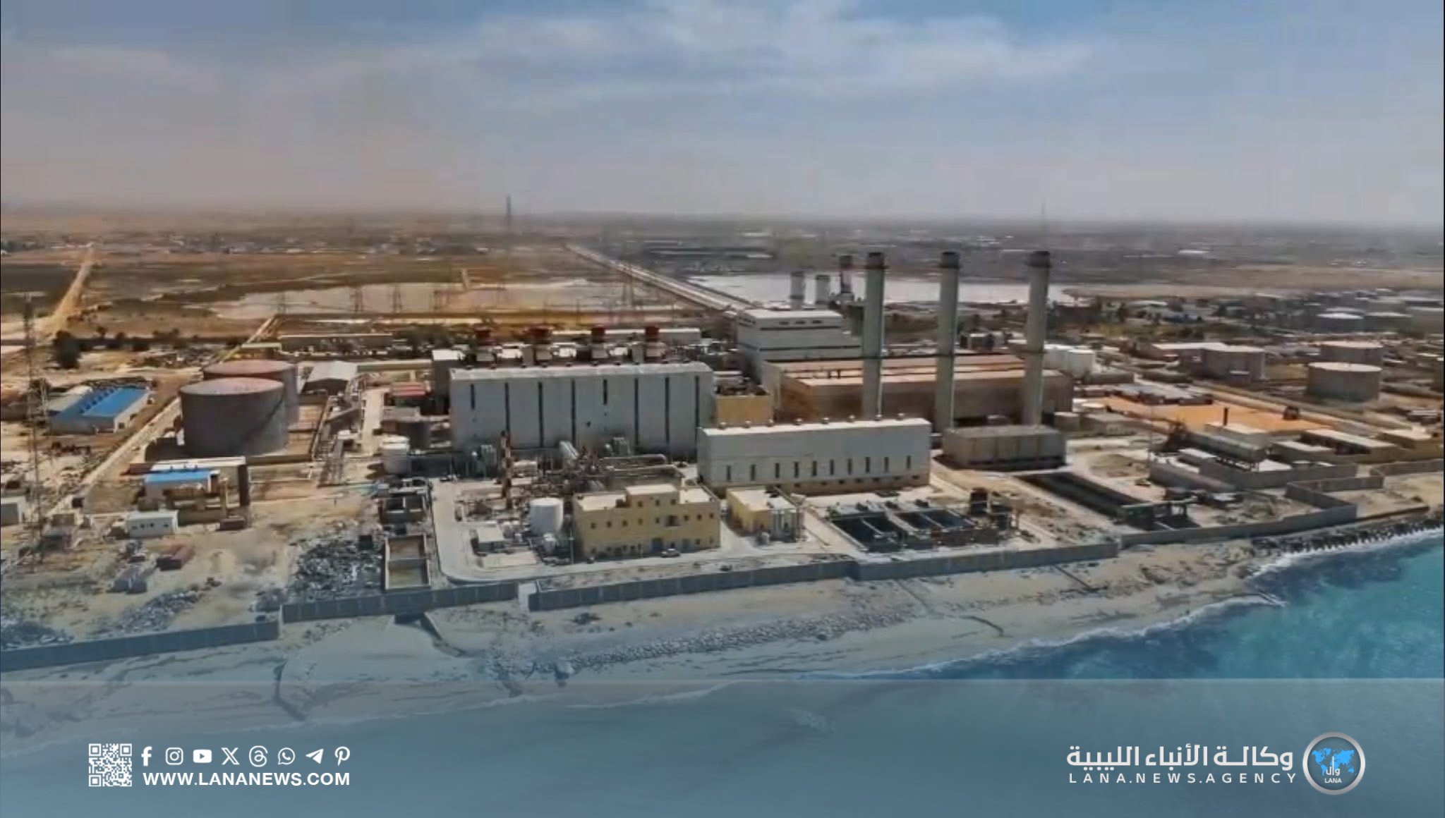 بدء تشغيل الوحدة الثالثة بمحطة كهرباء شمال بنغازي بعد صيانتها
