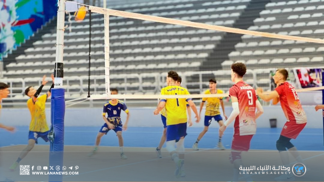 نهائيات بطولة ليبيا للكرة الطائرة تدخل يومها الثالث