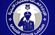 ضبط مصنع خمور محلية بسبها ومصادرة 8000 لتر 