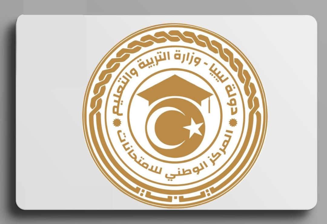 إلغاء امتحانات 14 طالباً بالثانوية لمخالفتهم ضوابط الامتحانات