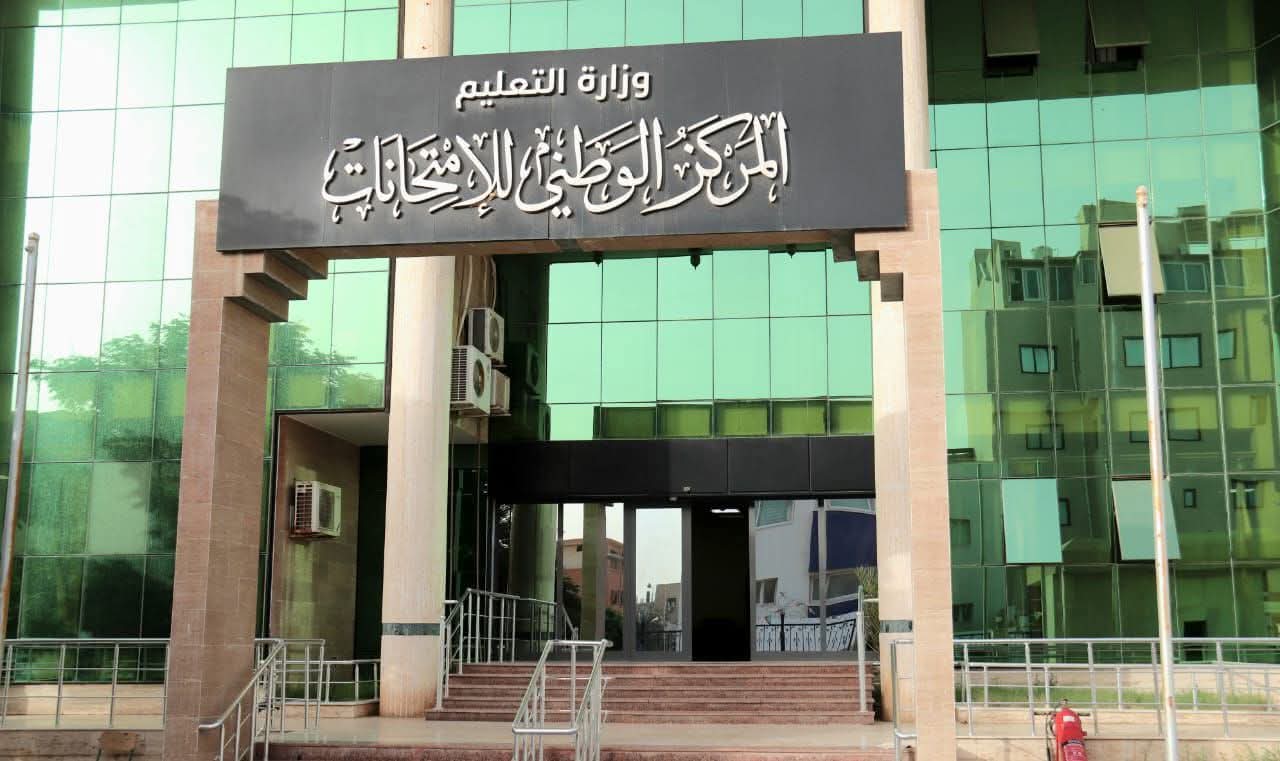 لجنة الطعون تواصل مراجعة نتائج شهادة التعليم الأساسي