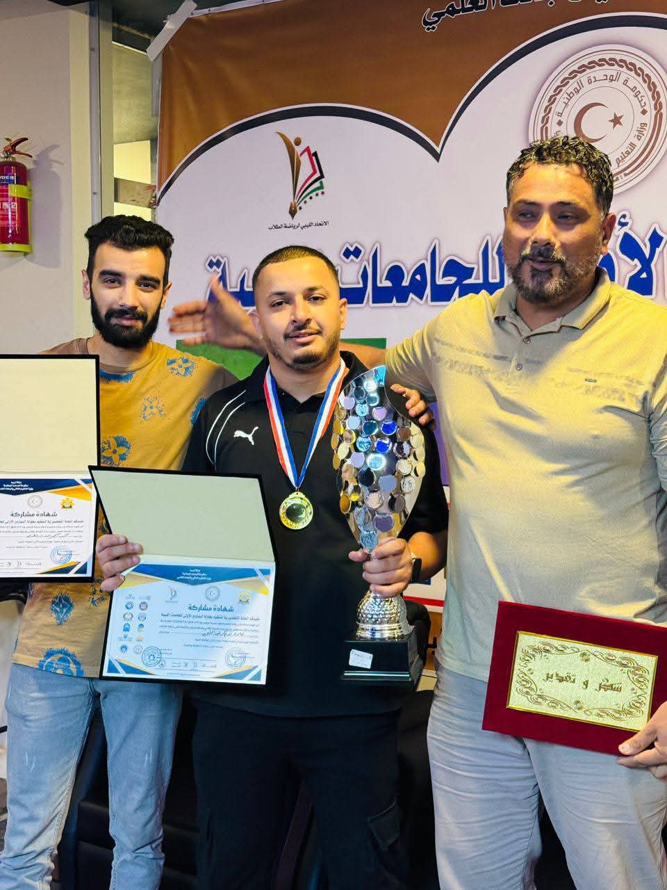 جامعة بنغازي تتوج بلقب البطولة الأولى للجامعات الليبية في البلياردو