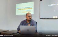 جامعة فزان تنظّم ورشة حول الذكاء الاصطناعي في البحث العلمي