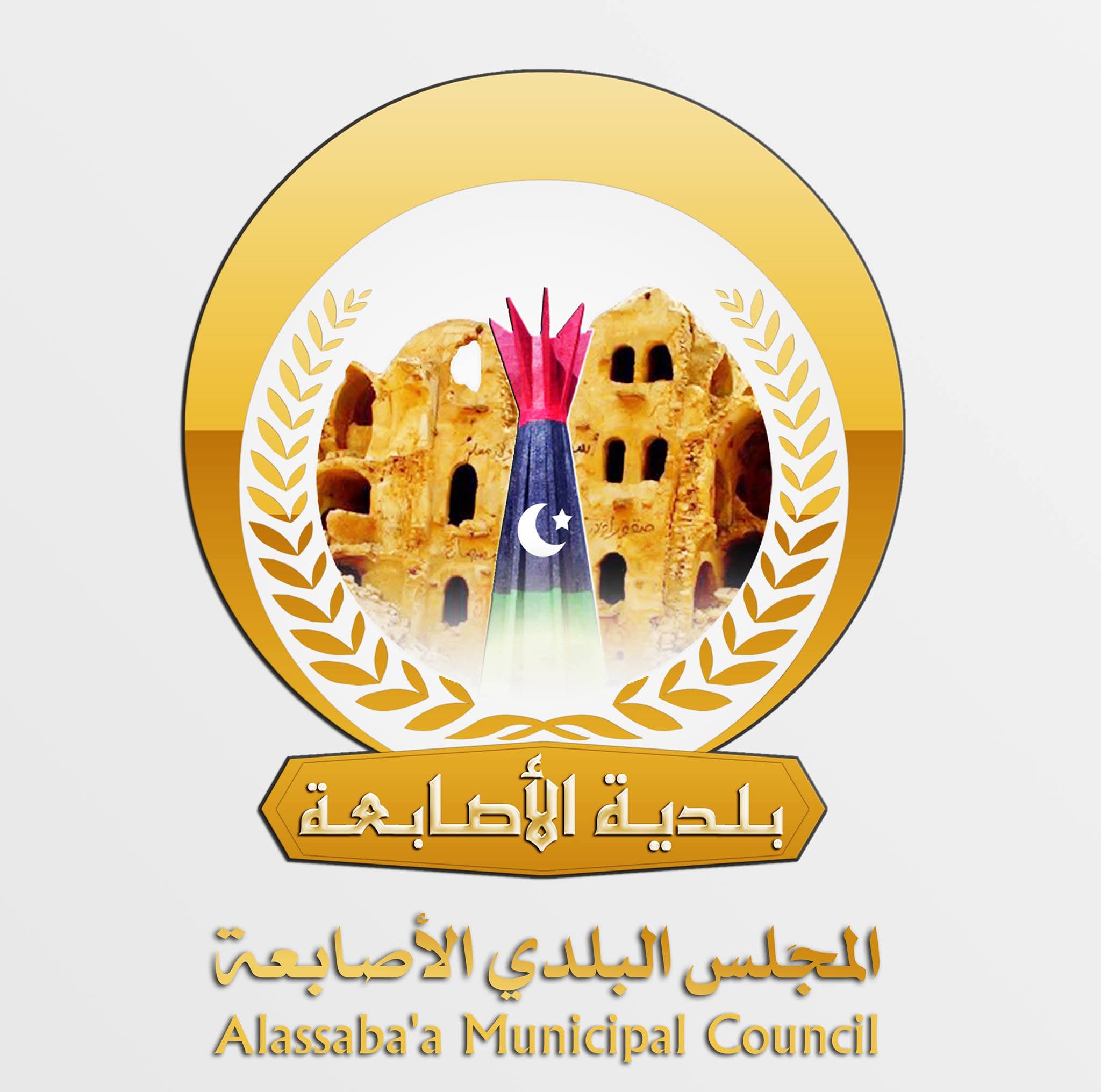 مشاريع مياه جديدة في الأصابعة لإنهاء معاناة الأحياء السكنية