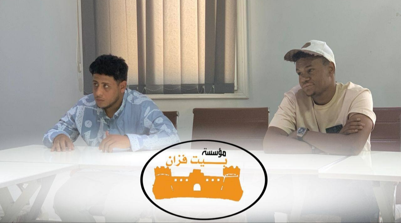 بيت فزان يتفق مع فريق شبابي لتنفيذ مبادرات مجتمعية بسبها 