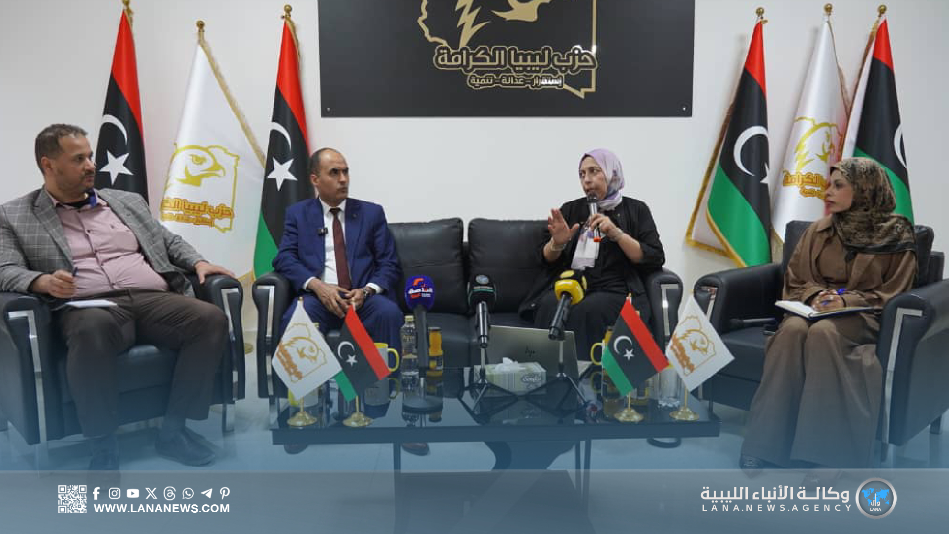حوارية ببنغازي تناقش مشروع قانون حماية المرأة من العنف