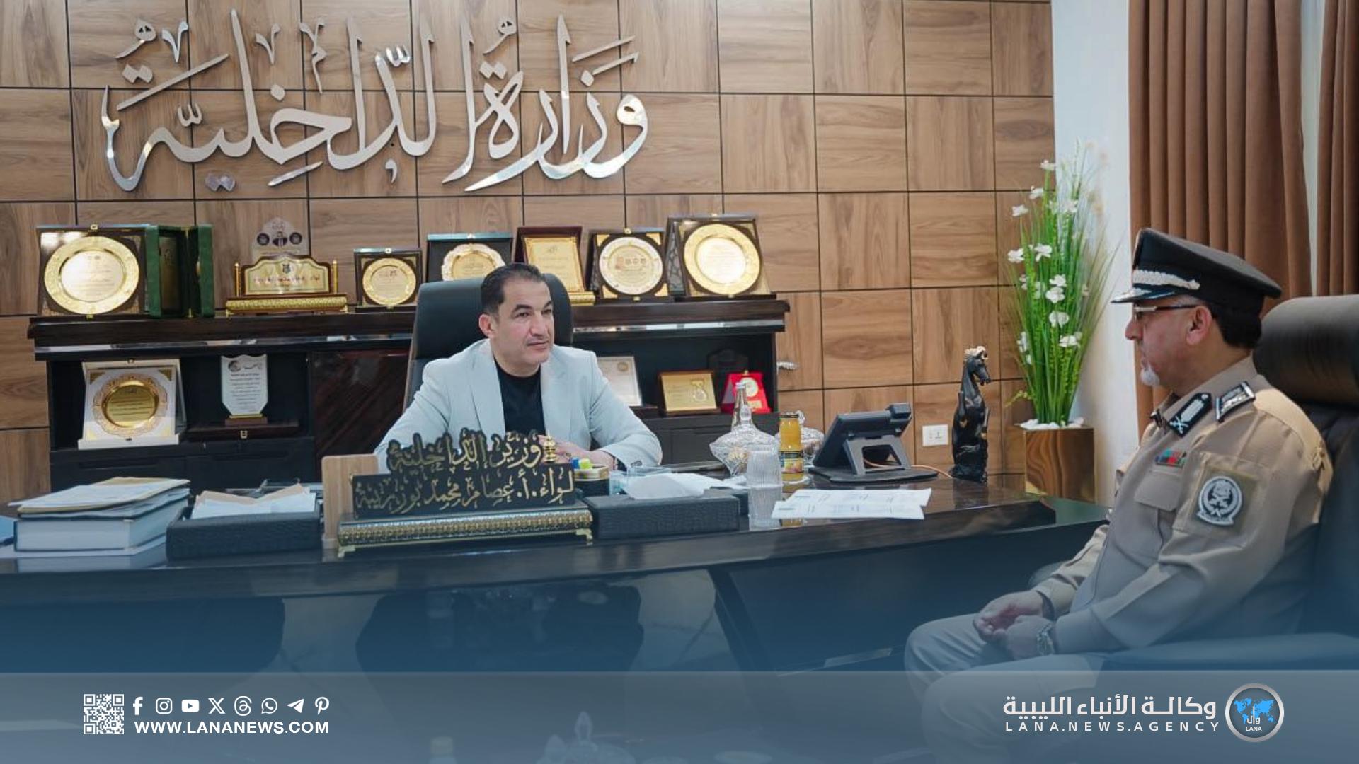 وزير الداخلية يبحث تعزيز تأمين البعثات الدبلوماسية