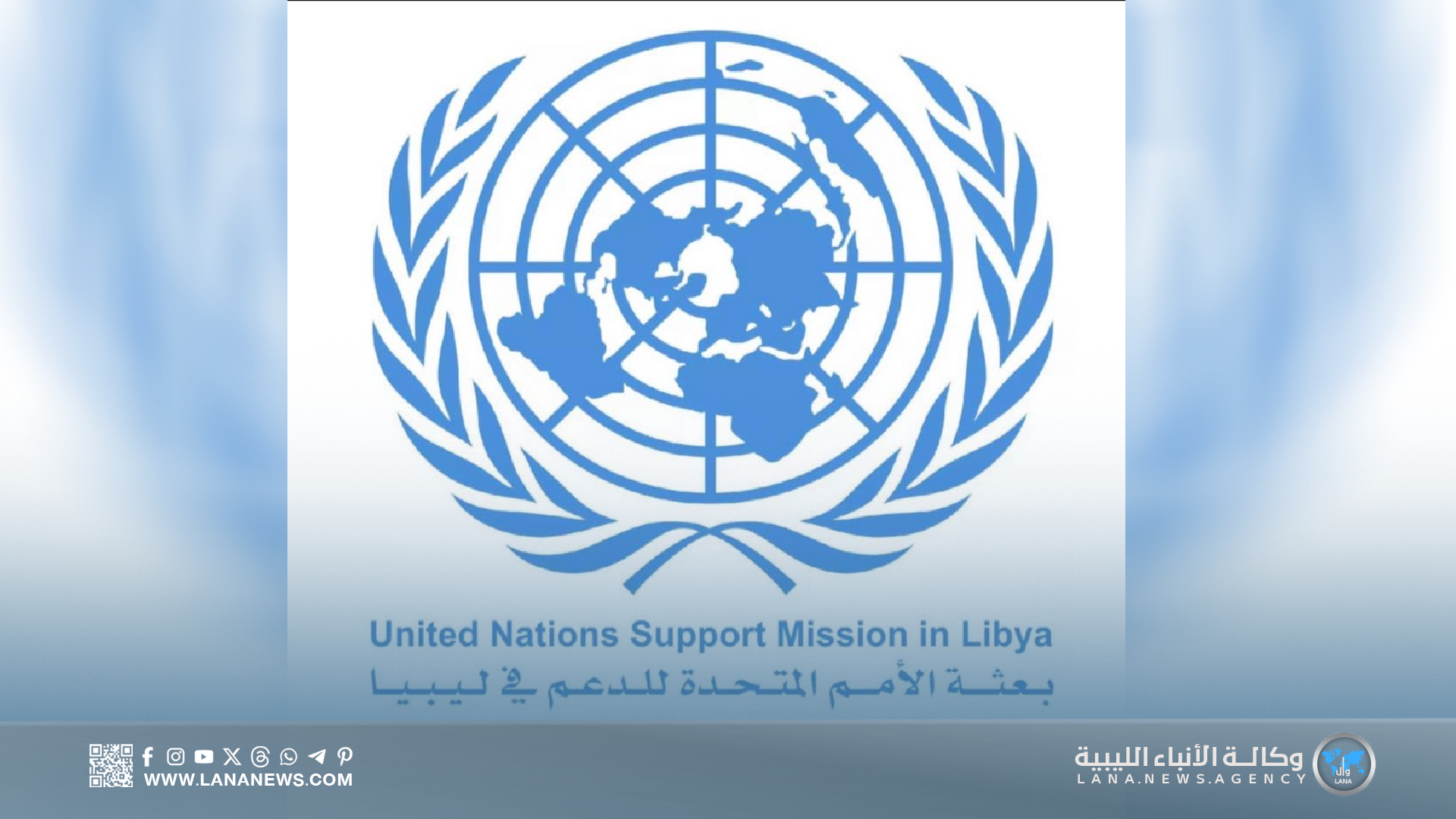 البعثة الأممية تبحث دور شباب المنطقة الشرقية في دعم العملية السياسية