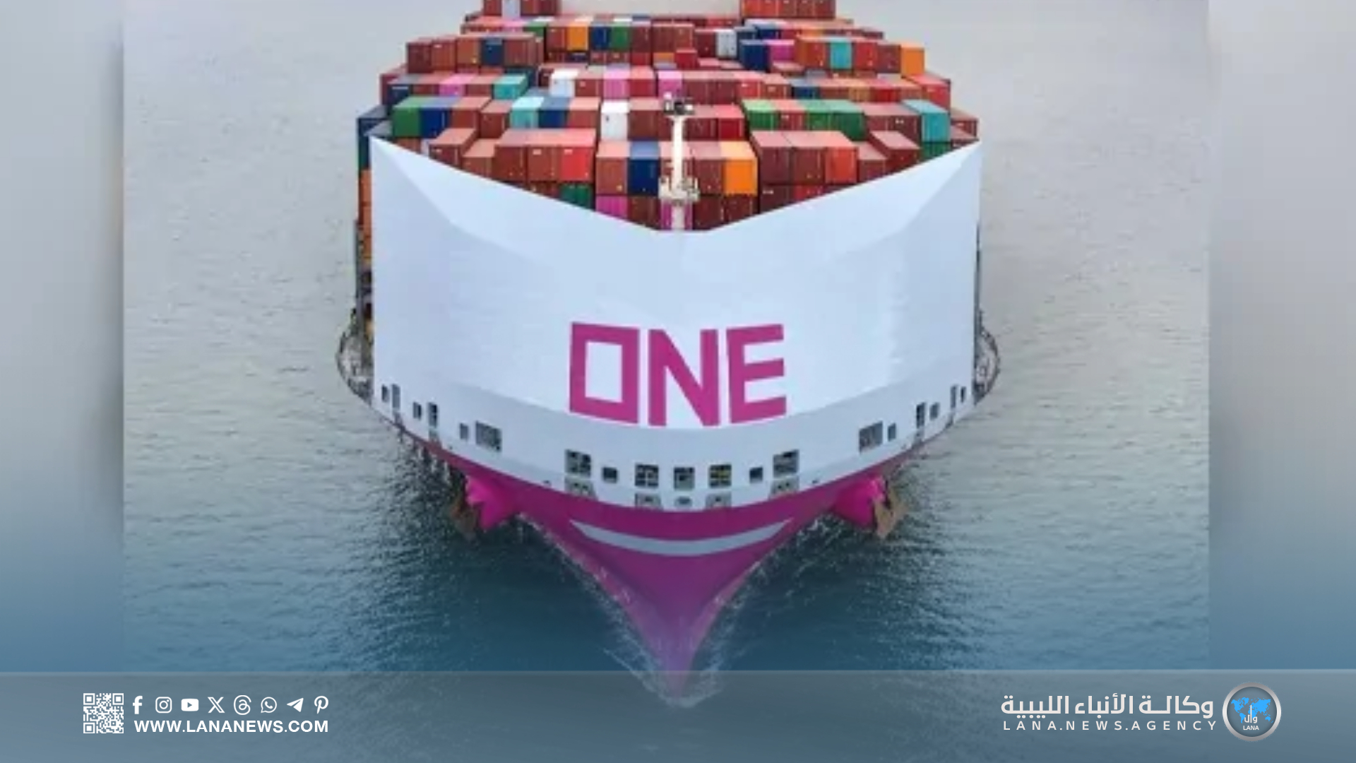 شركة شحن يابانية كبرى تطلق خدماتها عبر ميناء مصراتة