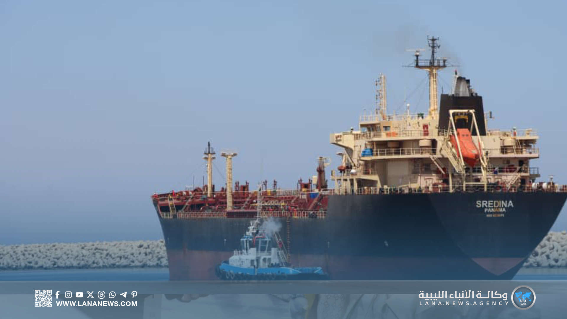 جهود الإرشاد البحري في ميناء الحرة جليانة: كفاءة عالية وتحديات ميدانية