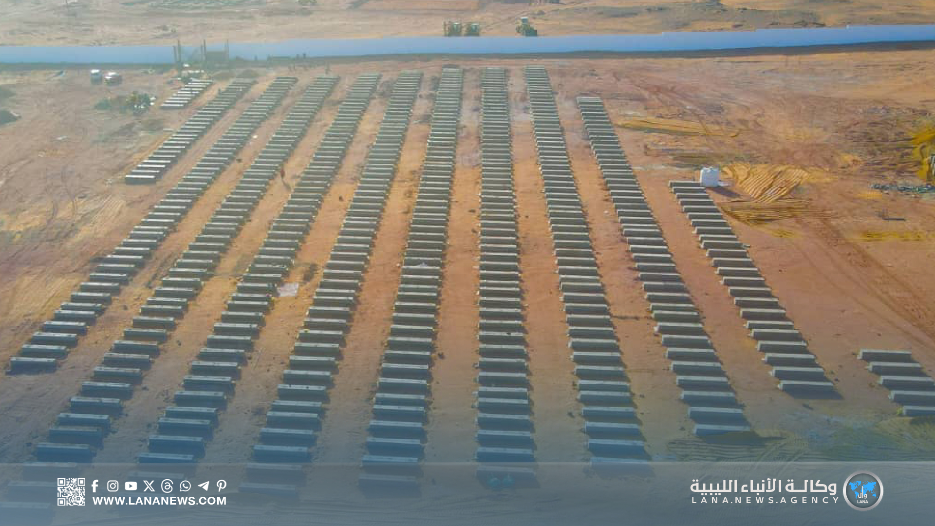 تنفيذ محطة الطاقة للشمسية الأولى بالبلاد بمنطقة الجوف الحرة بالكفرة