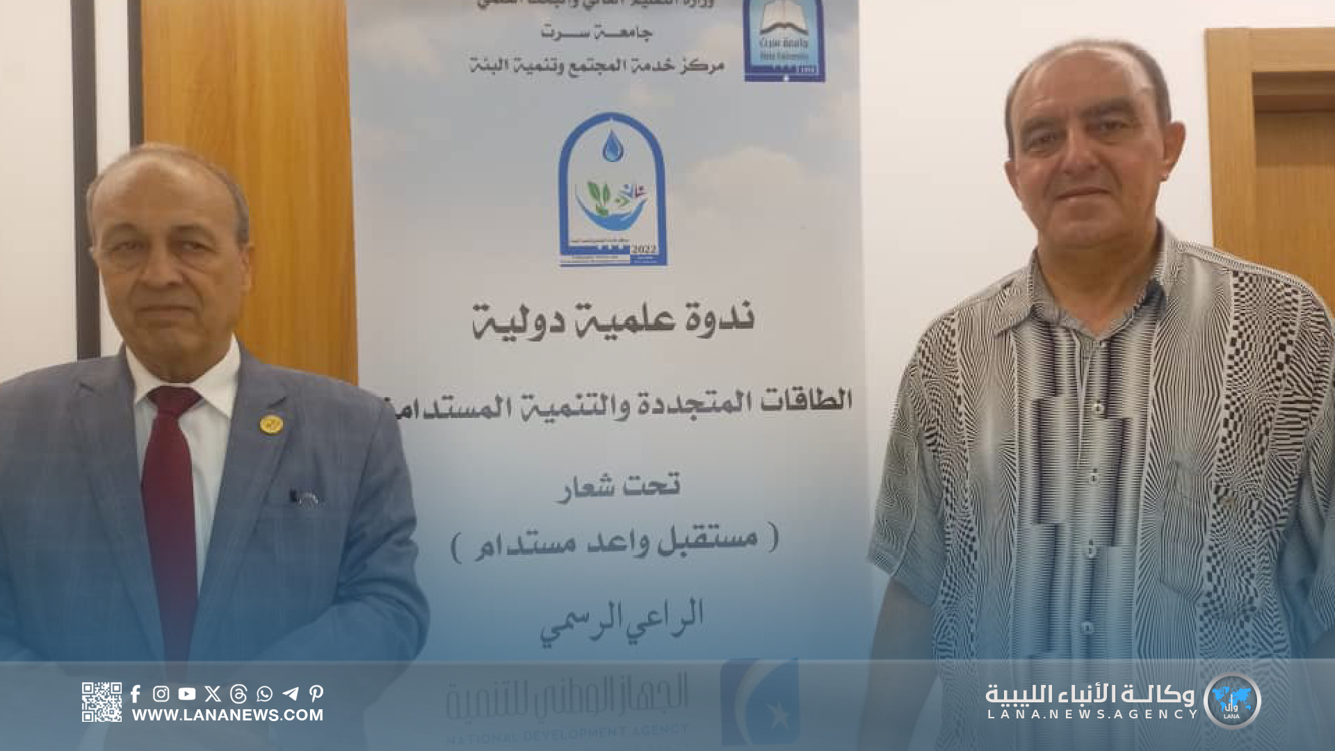 مستشار اتحاد البحث العلمي يشيد بالتطور العلمي في جامعة سرت