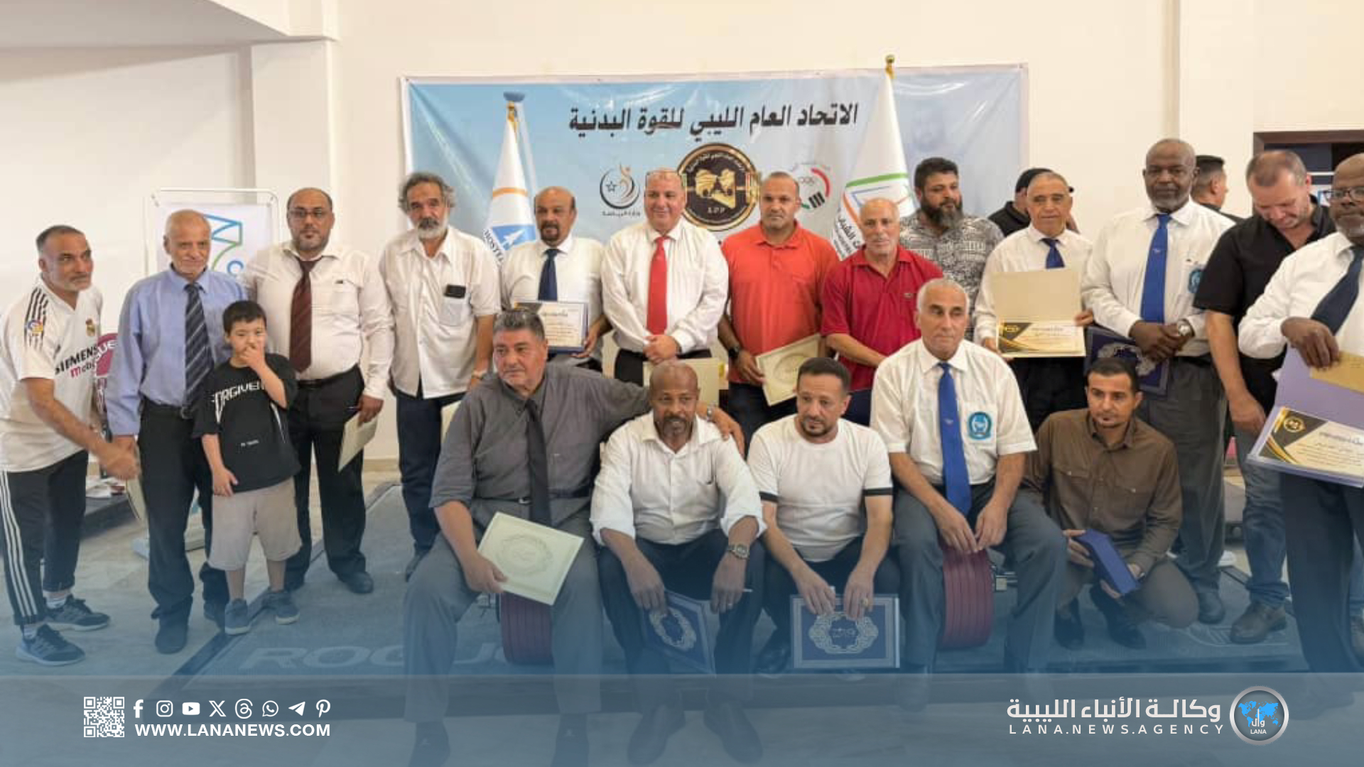 ختام بطولة النخبة سرت 2025 للقوة البدنية