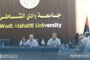 دراسة علمية حديثة تكشف تحديات وفرص الزراعة في جنوب البلاد
