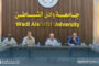 وزارة الداخلية تكرم مديرية أمن سرت تقديرا لجهودها الأمنية 