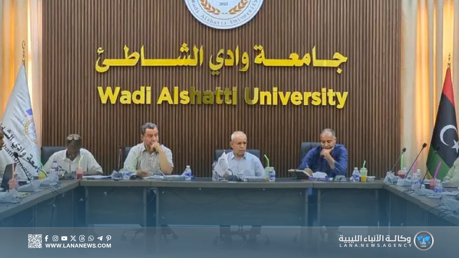 مناقشة سير الامتحانات النهائية وترتيبات العام الجامعي الجديد بجامعة وادي الشاطئ