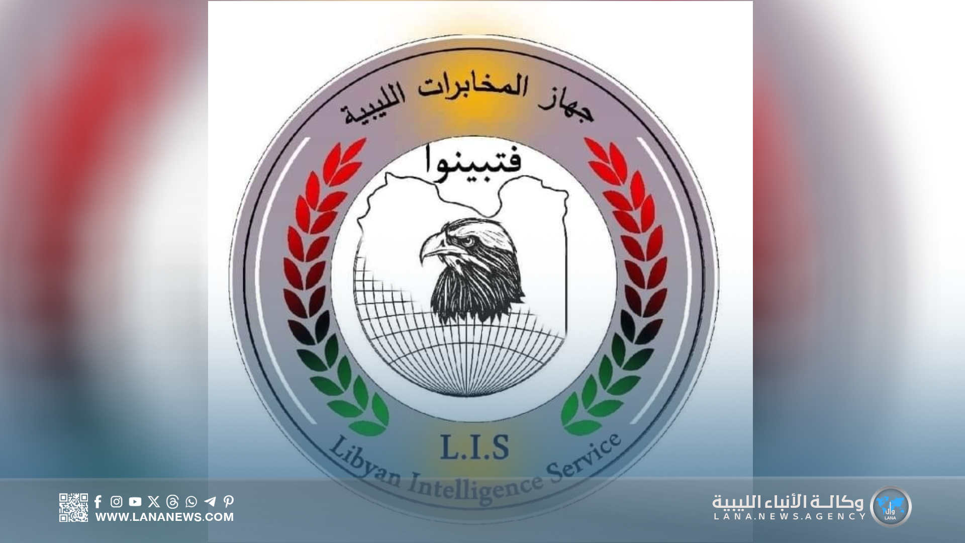 عاجل: جهاز المخابرات الليبية يفكك خلية إرهابية كانت تنشط في الجنوب الليبي