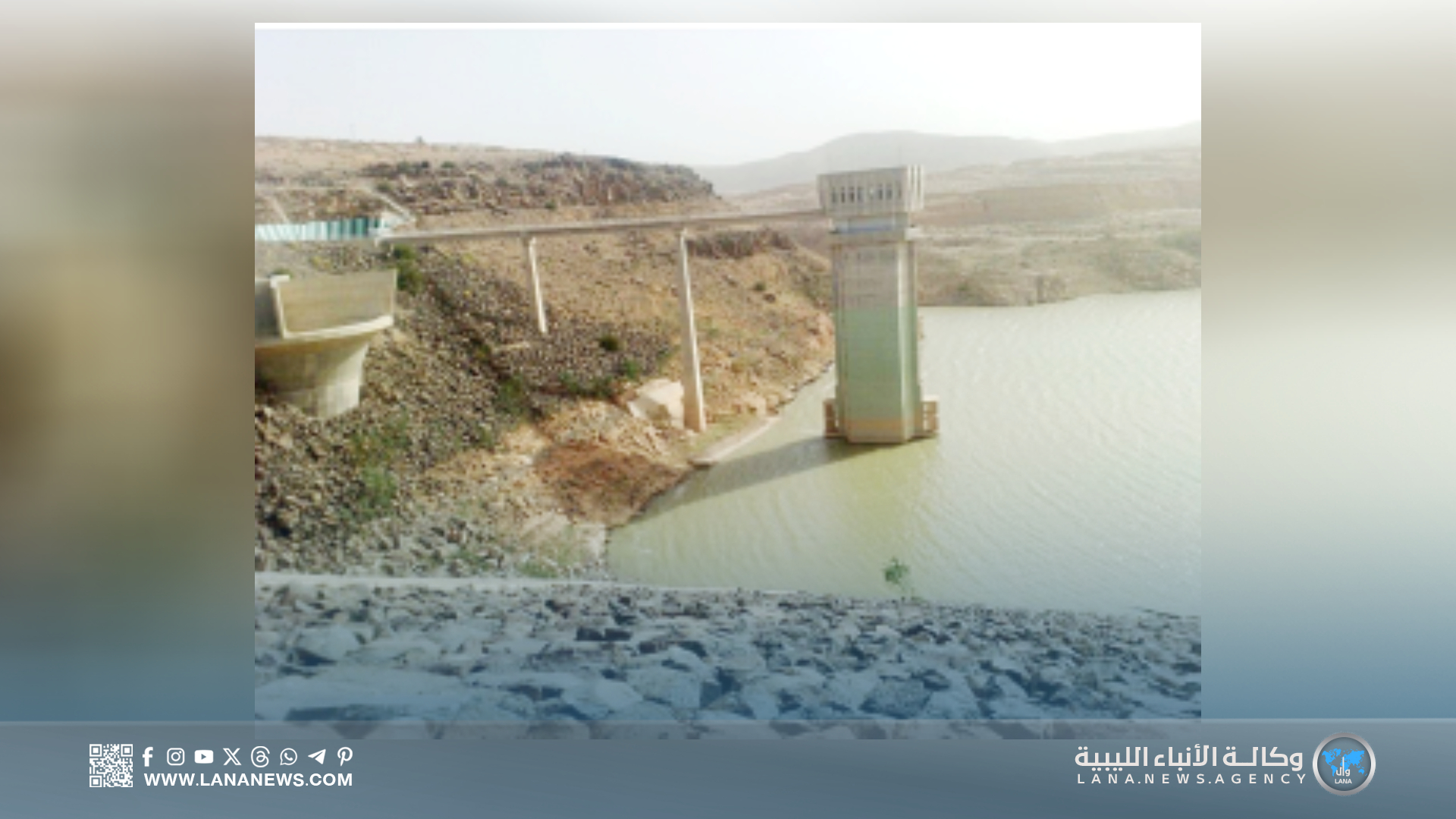 فتح صمامات سد وادي غان بعد خمسة عشر عاما من الإغلاق