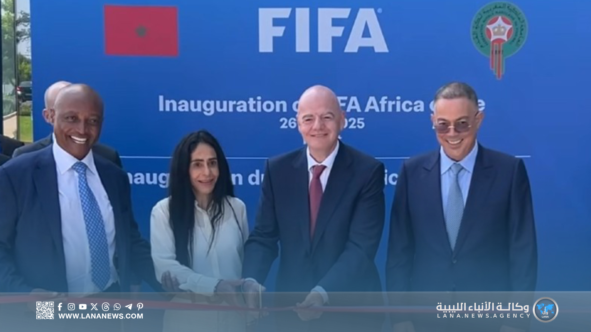 افتتاح أول مكتب للفيفا في إفريقيا بمركب محمد السادس بالمغرب 