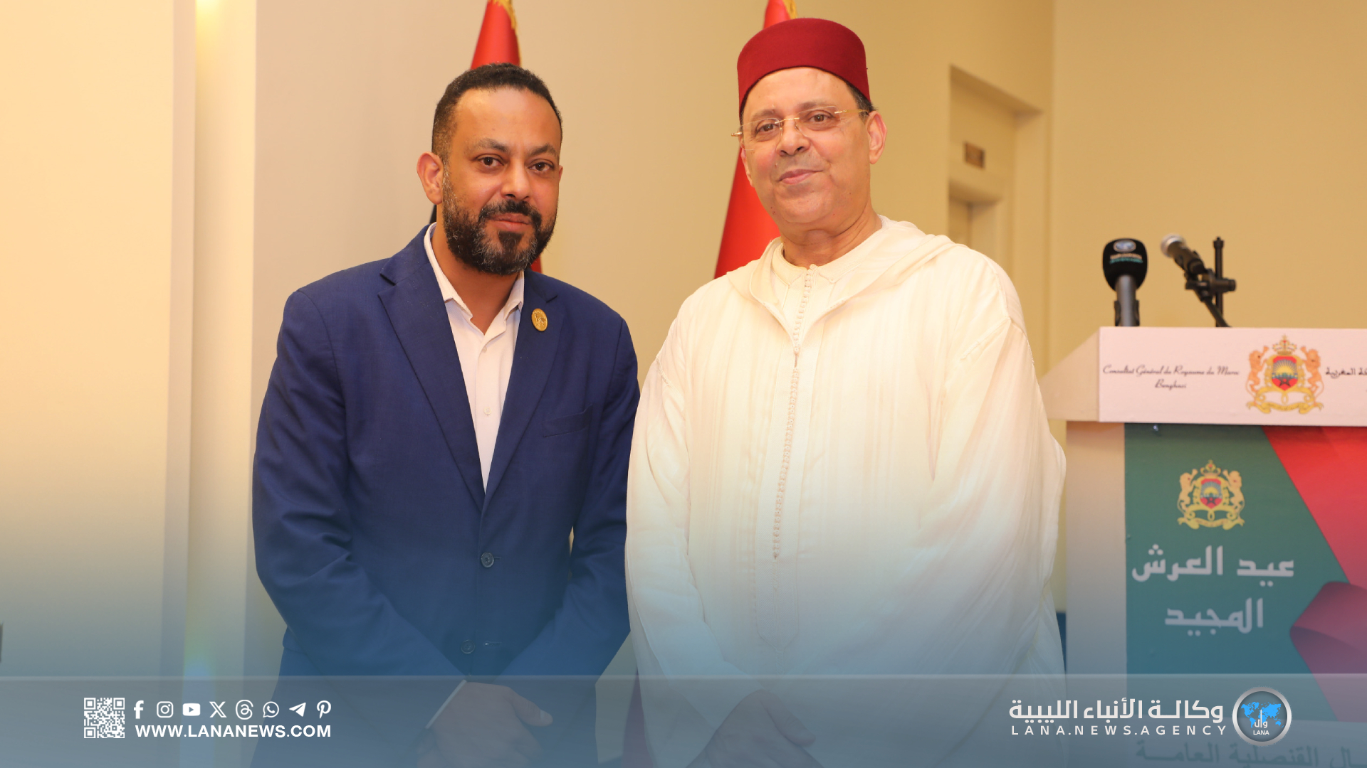 القنصلية المغربية تحتفل بعيد العرش في بنغازي بحضور رسمي 