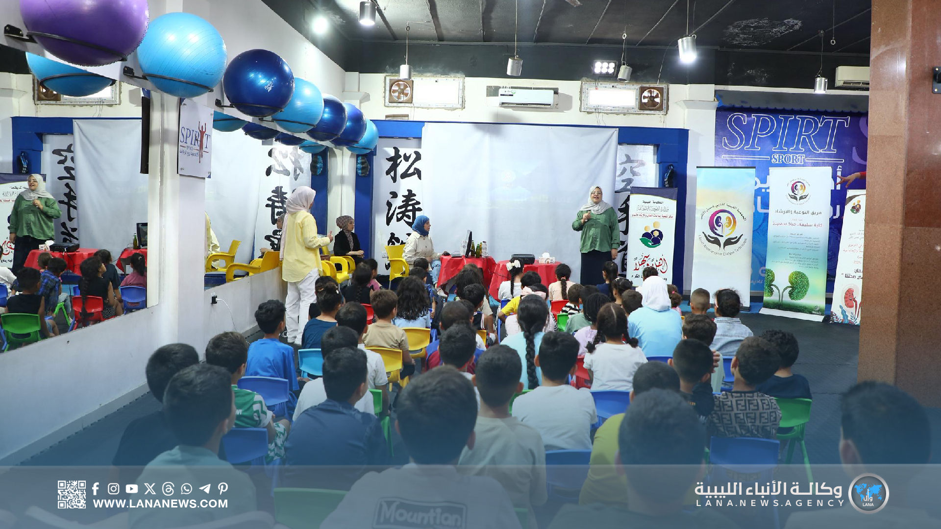 يوم تثقيفي لتعزيز وعي الأطفال بصحة الكلى في بنغازي