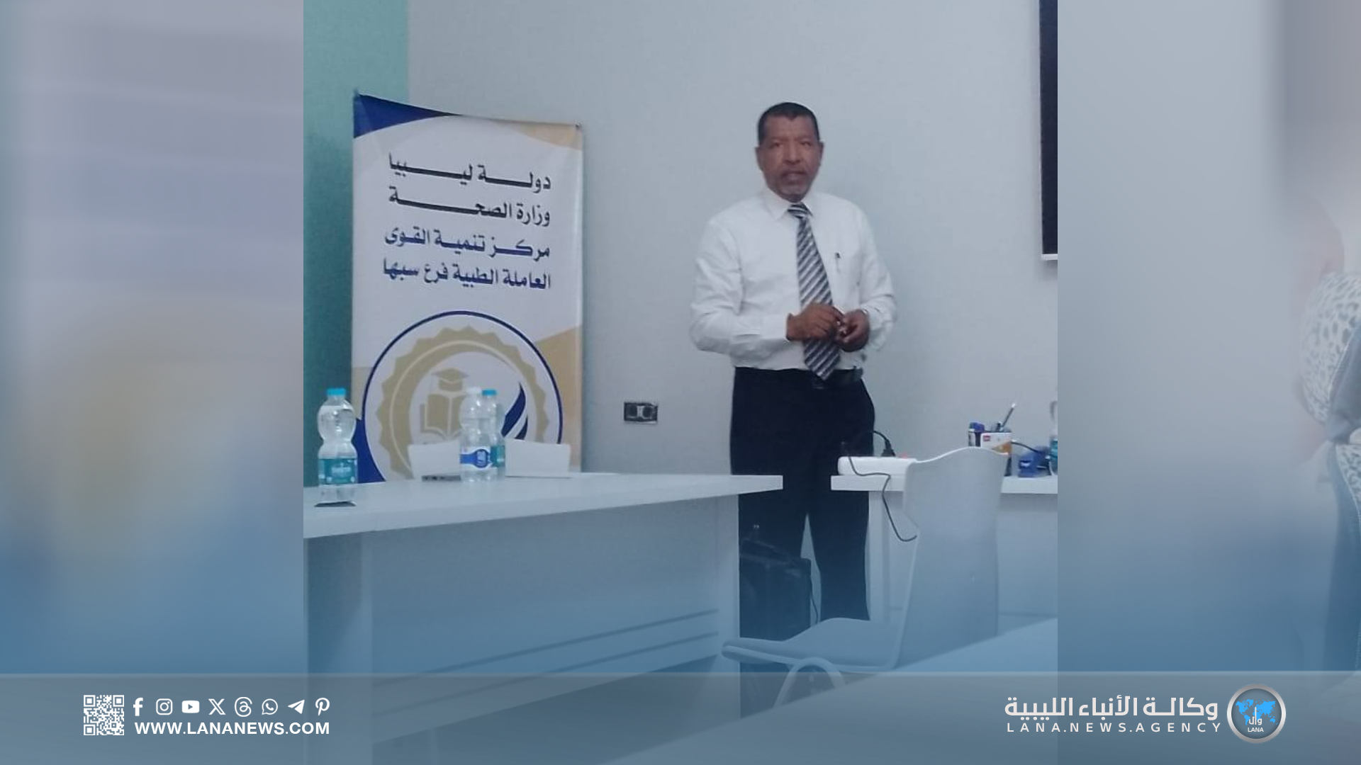 تحسين العلاقة مع المترددين محور ورشة تدريبية للعناصر الطبية بسبها