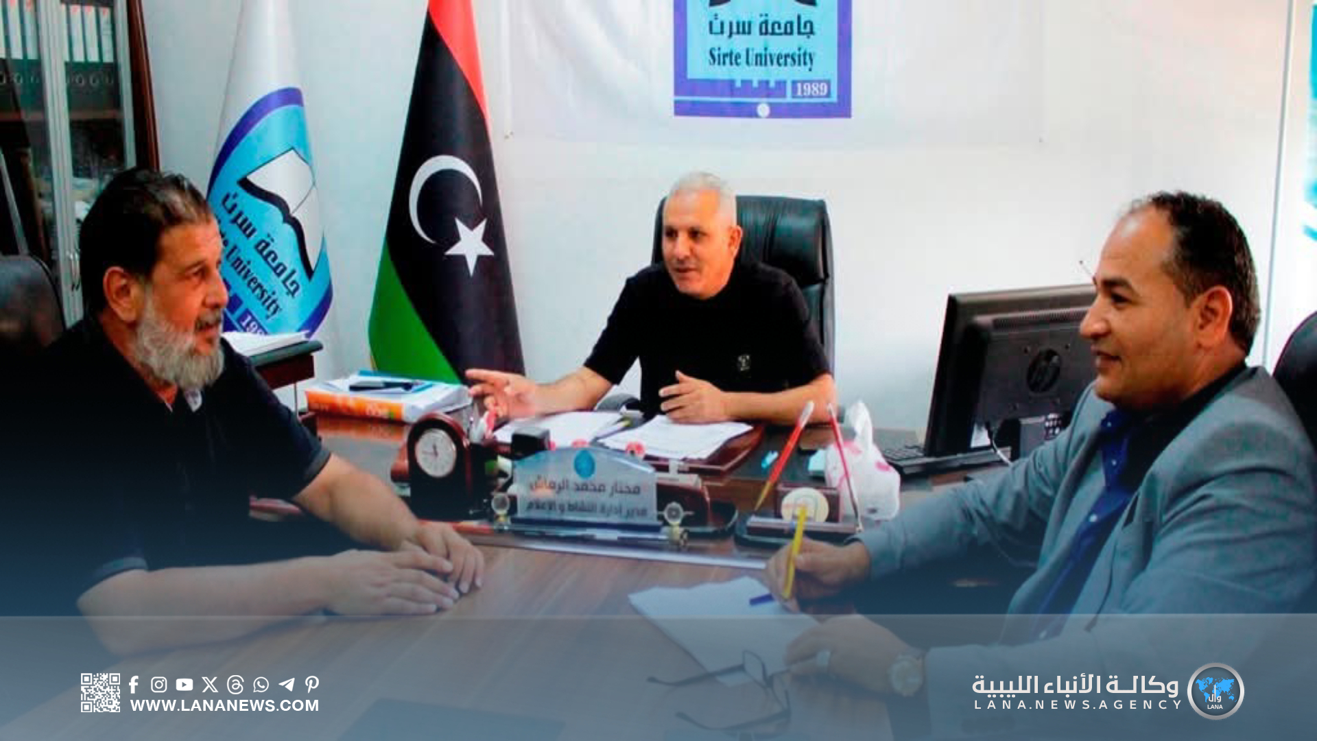 وزارة التعليم العالي تبحث تنظيم الأنشطة الطلابية مع جامعة سرت