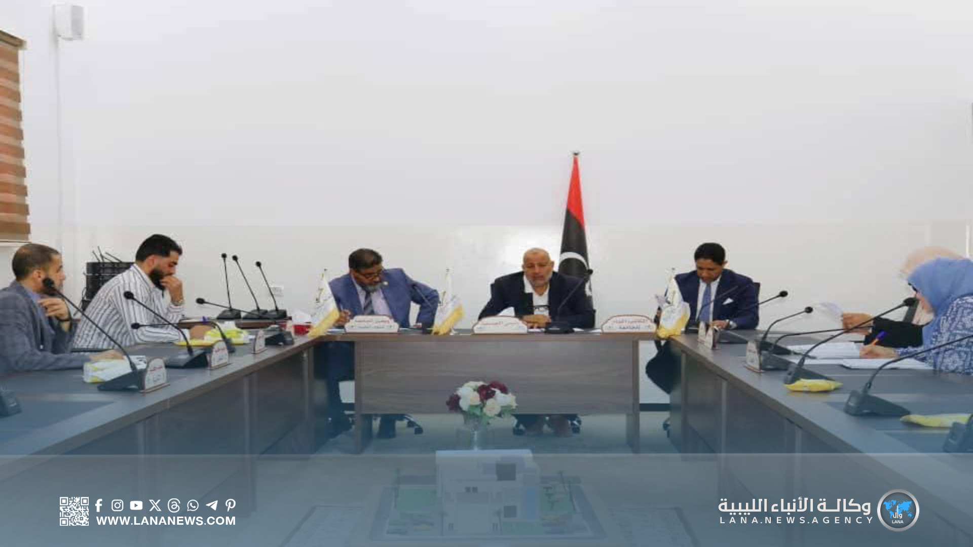 جامعة خليج السدرة تستعرض تقارير الامتحانات وخُطط تطوير المناهج