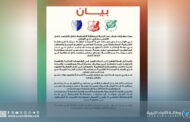 أندية الشرق تشترط المُساواة للمشاركة في سداسي التتويج