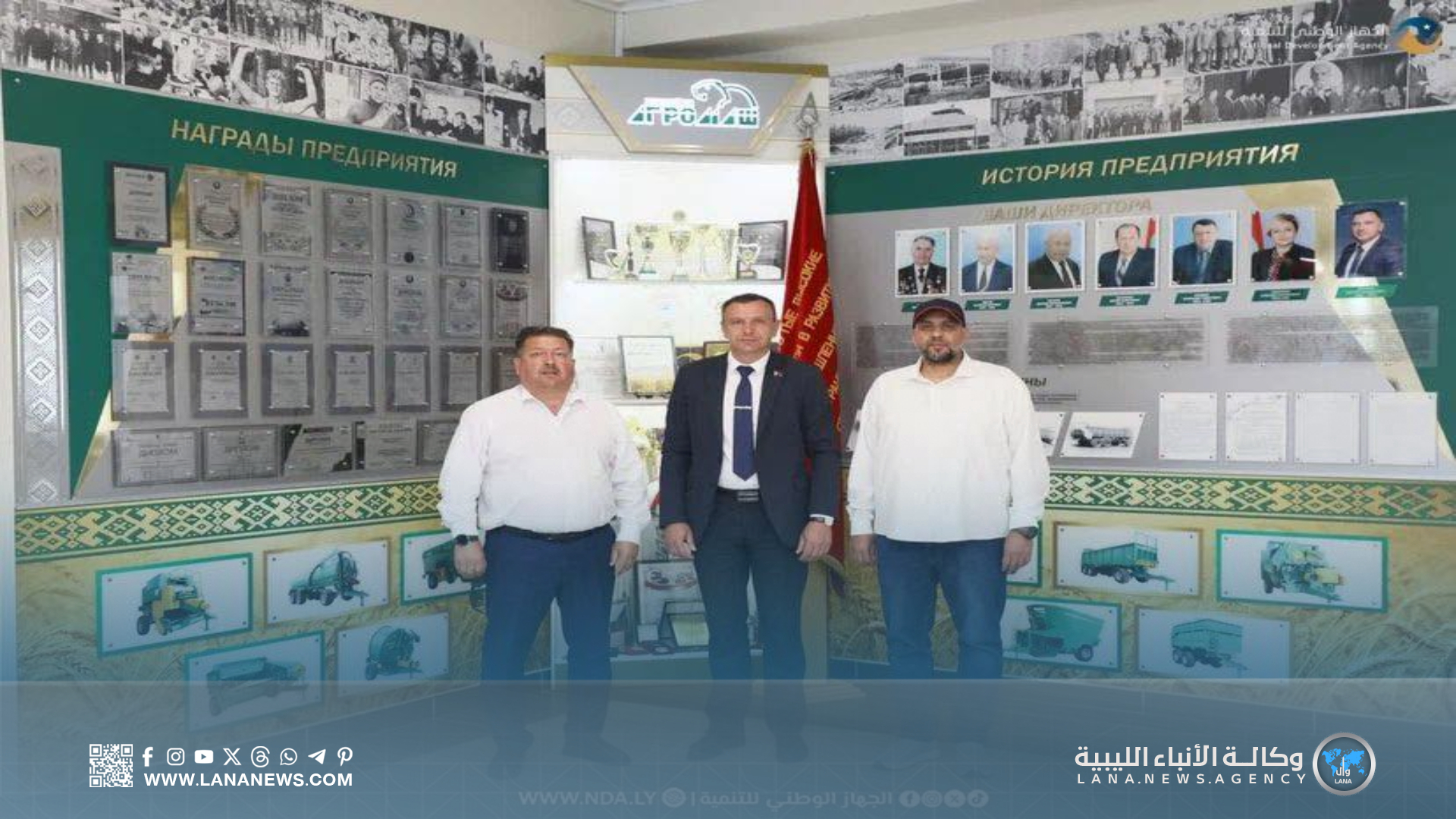 الجهاز الوطني للتنمية يبحث تعزيز توريد الآليات الزراعية من بيلاروسيا