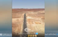 تنفيذ طريق  